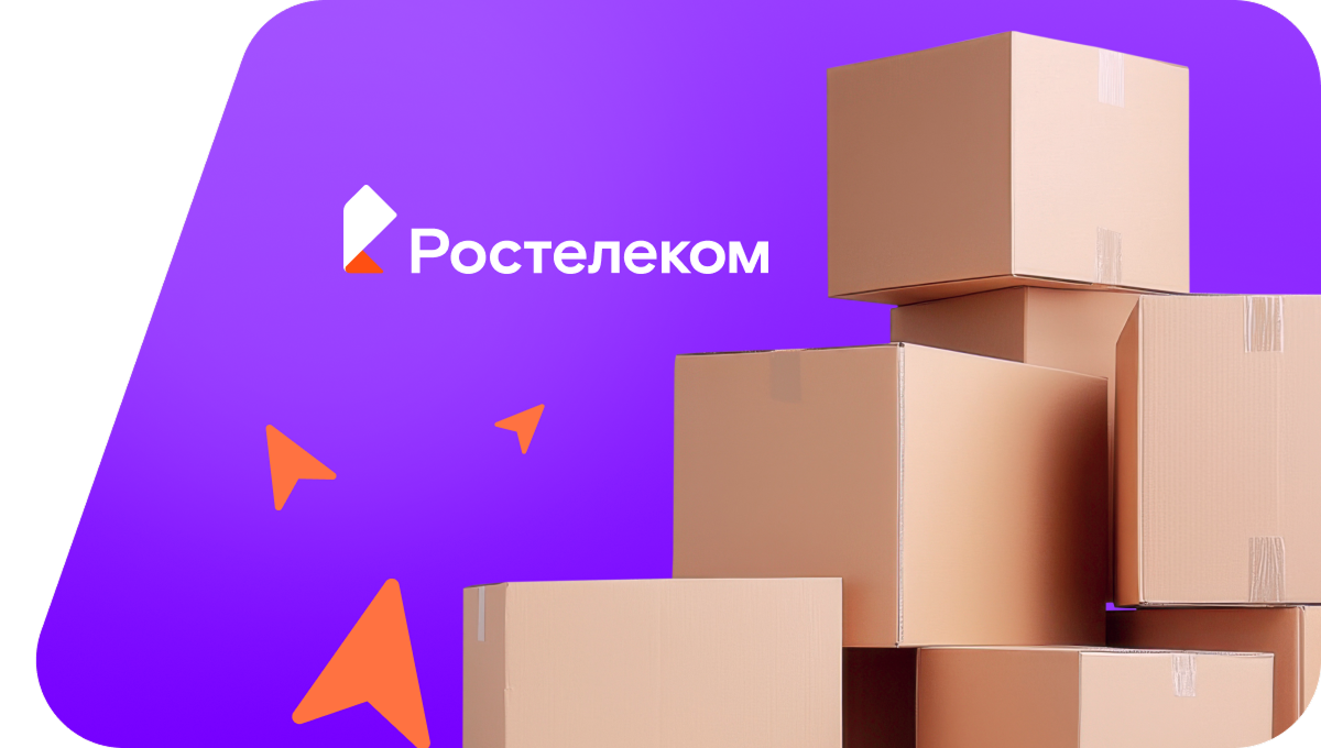 Переезд в новую квартирув ДНТ Новинки
